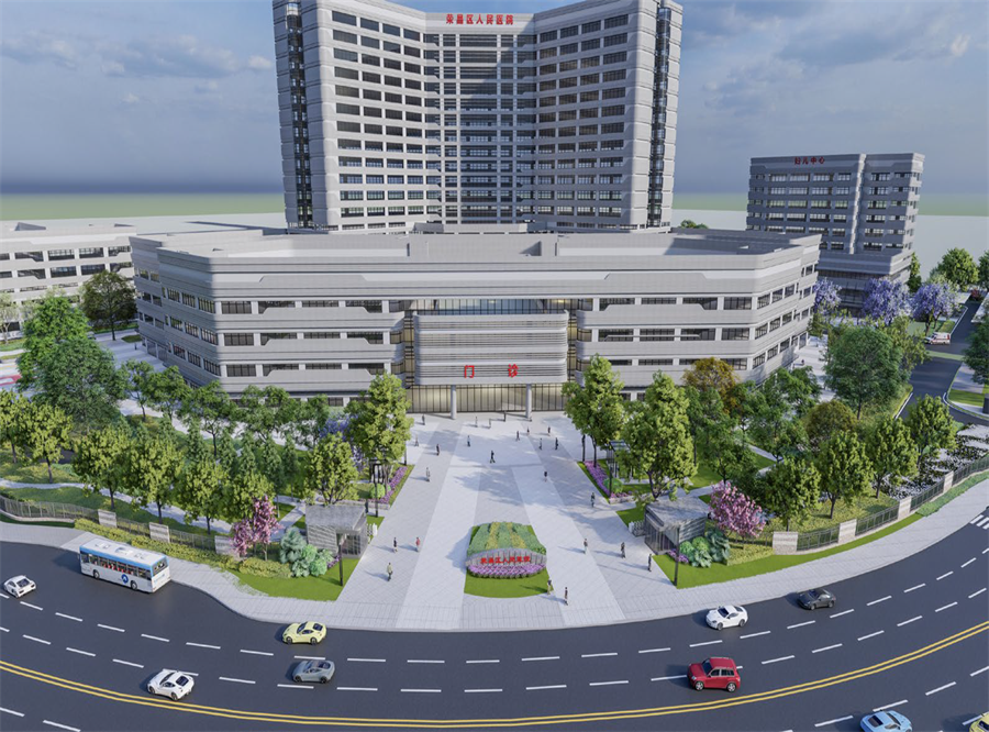 榮昌區人民醫院整體遷建工程